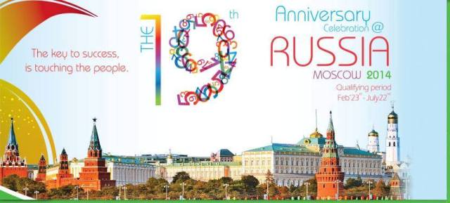 Конференция Тяньши 2014г. в Москве